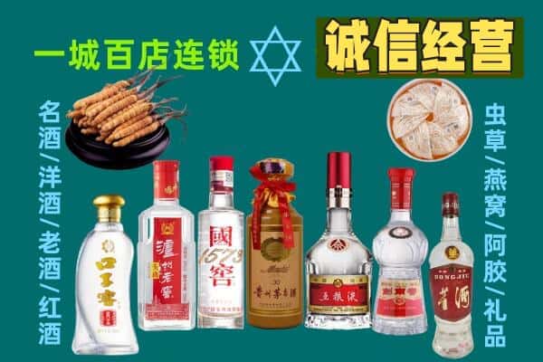 太和区回收五粮液酒瓶