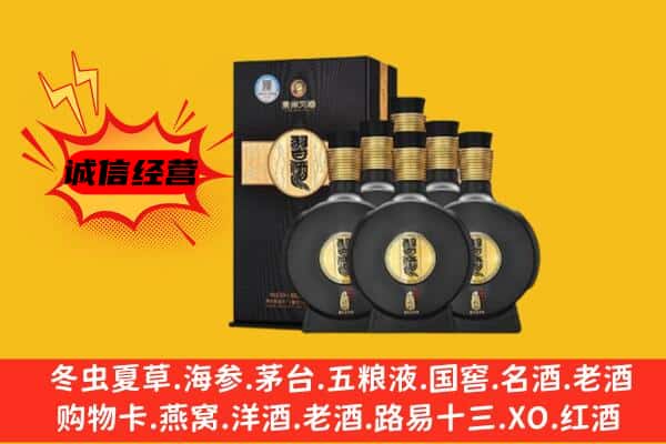 太和区上门回收习酒价格