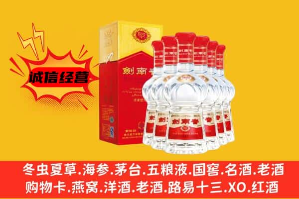 太和区上门回收水晶剑价格