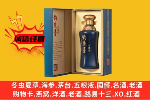 太和区上门回收钓鱼台价格