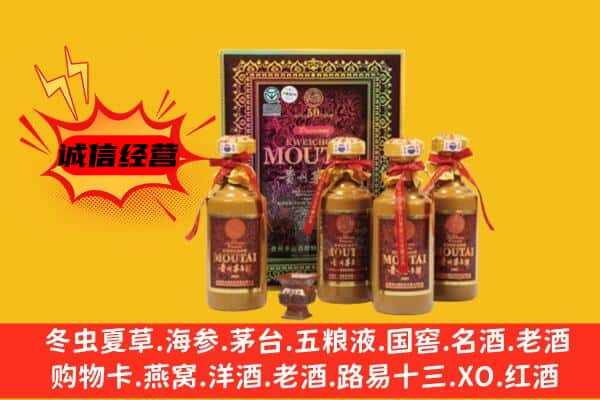 太和区回收50年份茅台酒