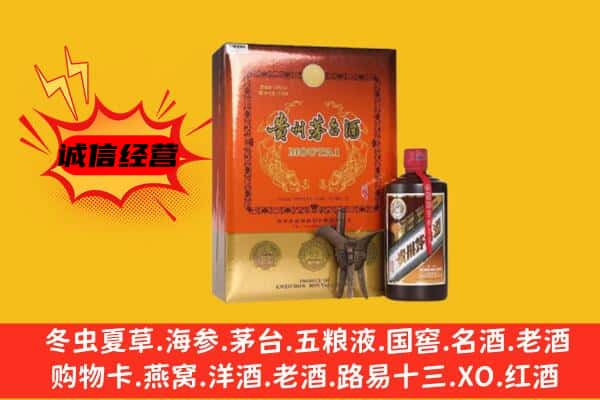 太和区回收精品茅台酒
