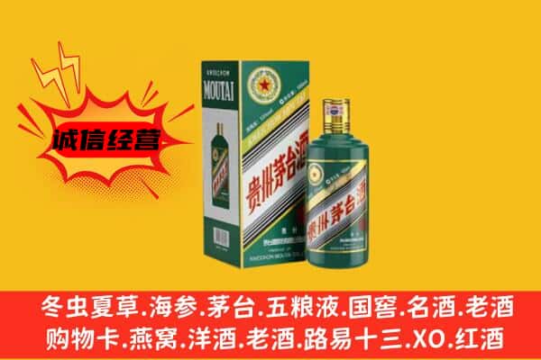 太和区回收生肖茅台酒