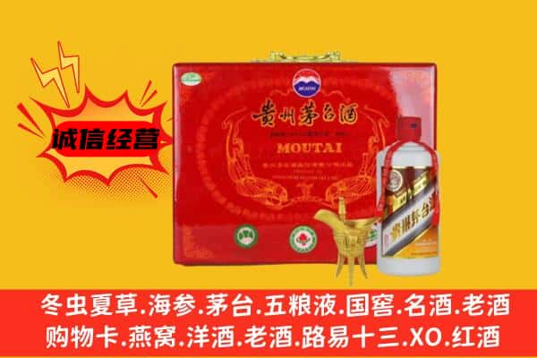 太和区回收80年份茅台酒