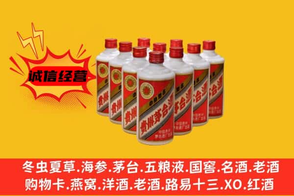 太和区回收80年代茅台酒